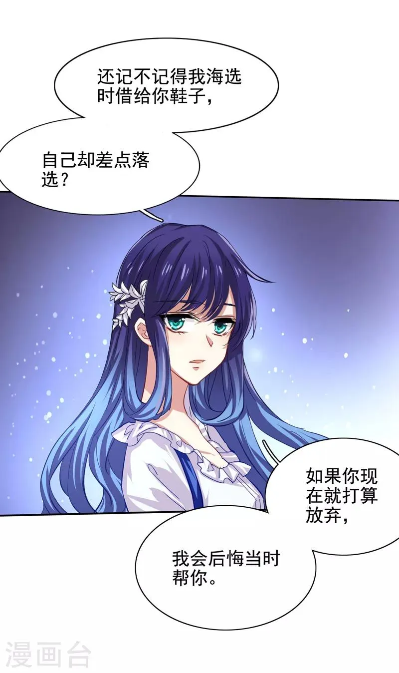 第62话 第14页