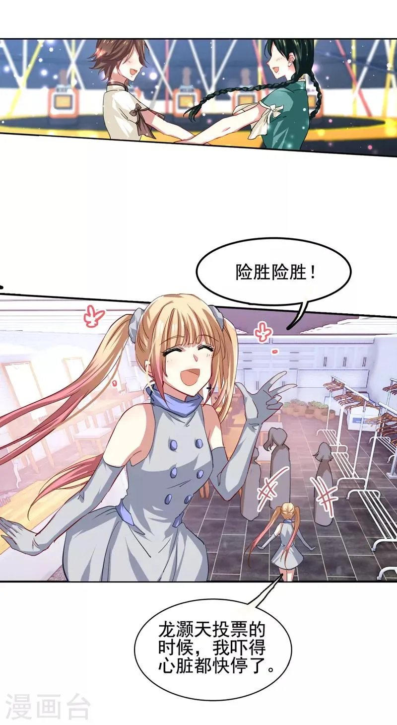 第63话 第1页
