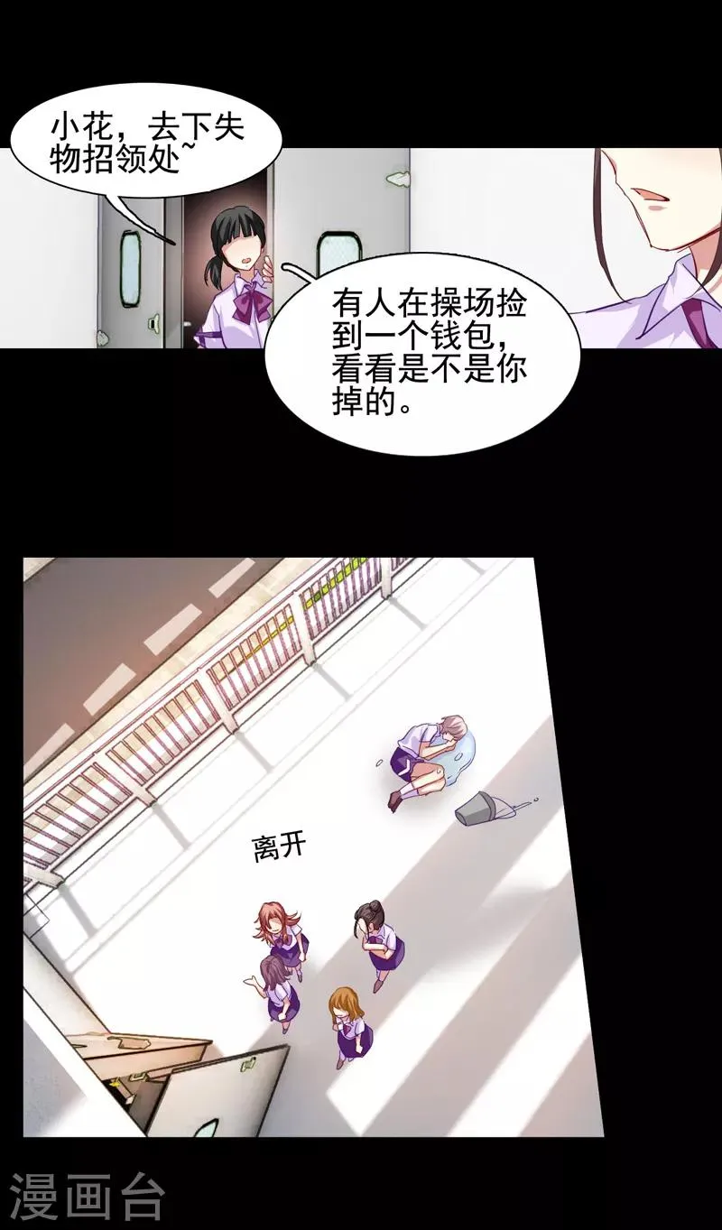第63话 第10页