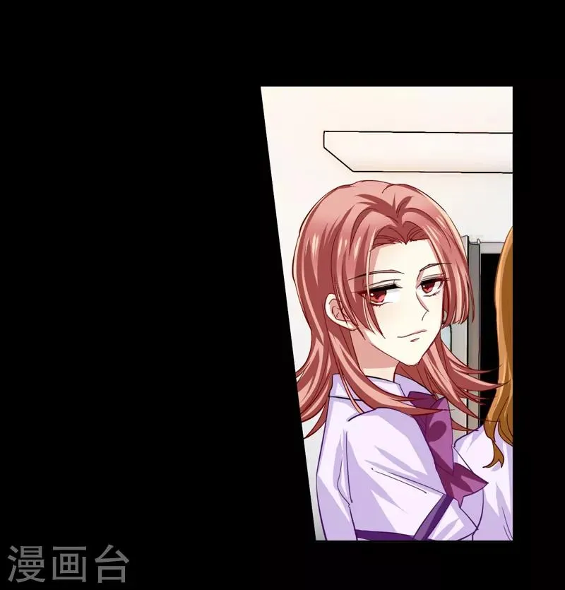 第63话 第11页