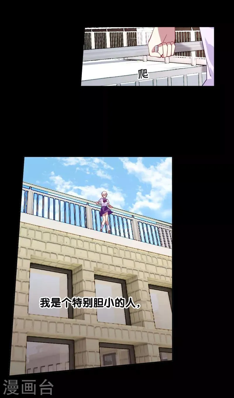 第63话 第13页