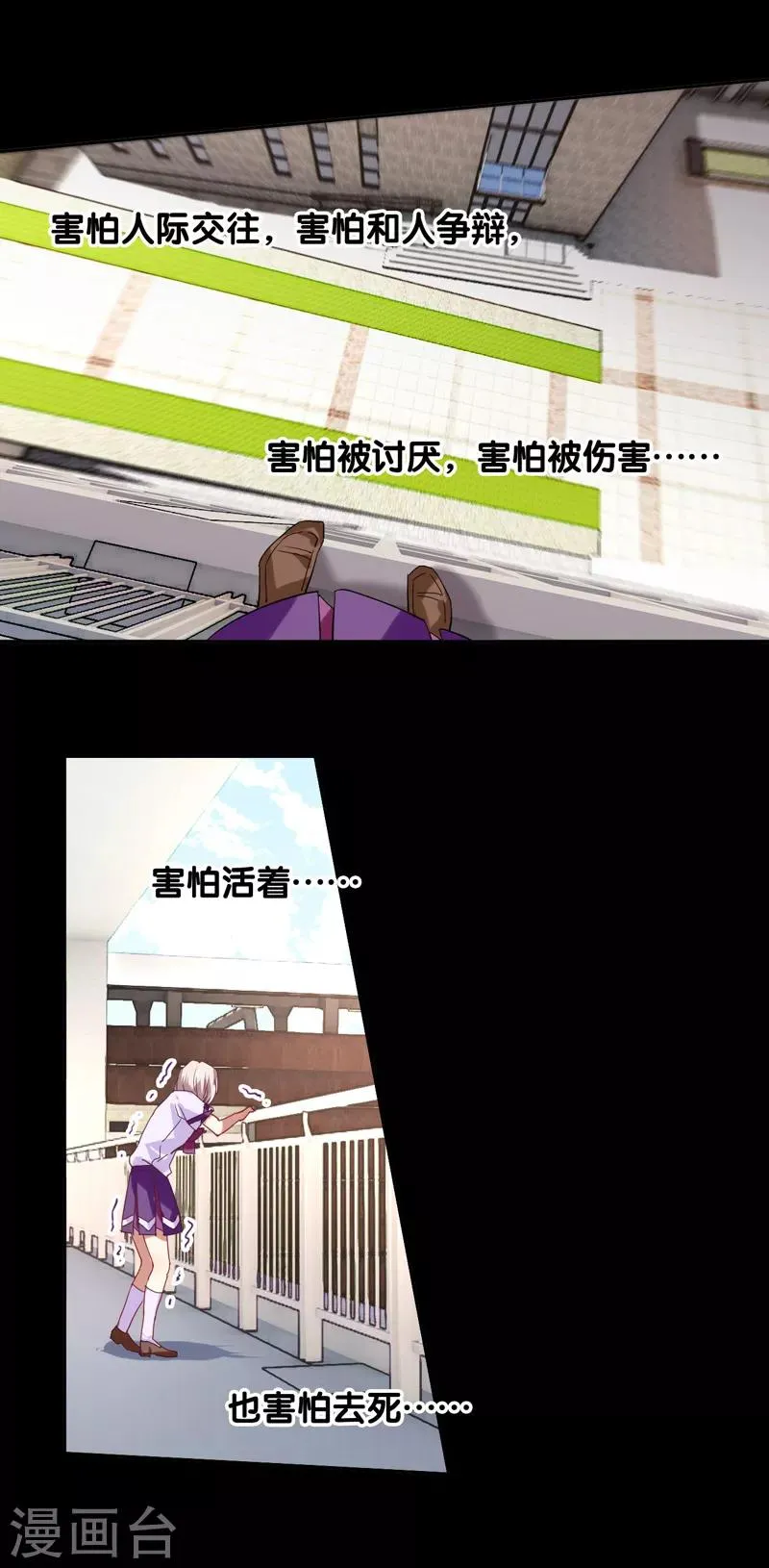 第63话 第14页