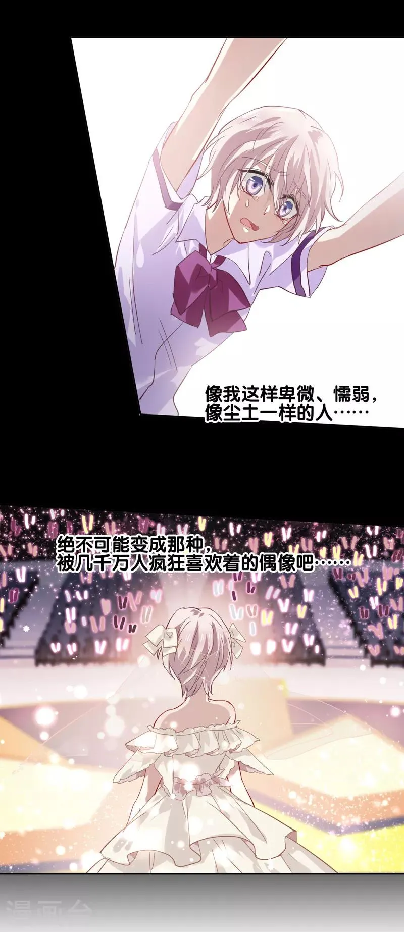 第63话 第15页