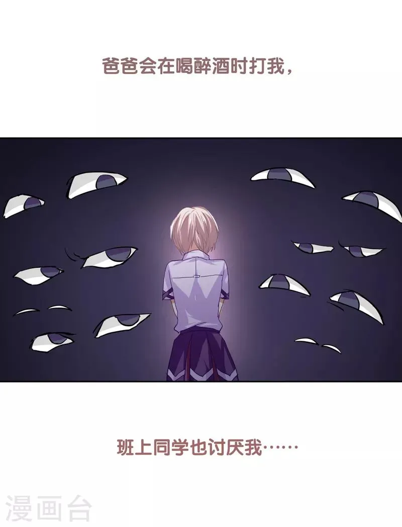 第64话 第9页