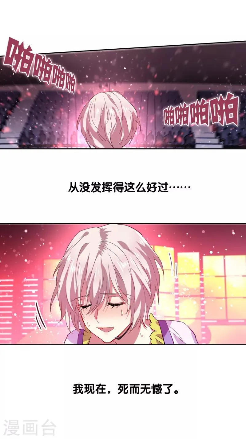 第64话 第15页