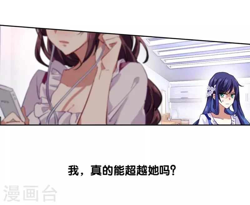 第66话 第12页