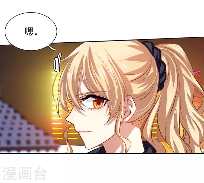 第66话 第16页
