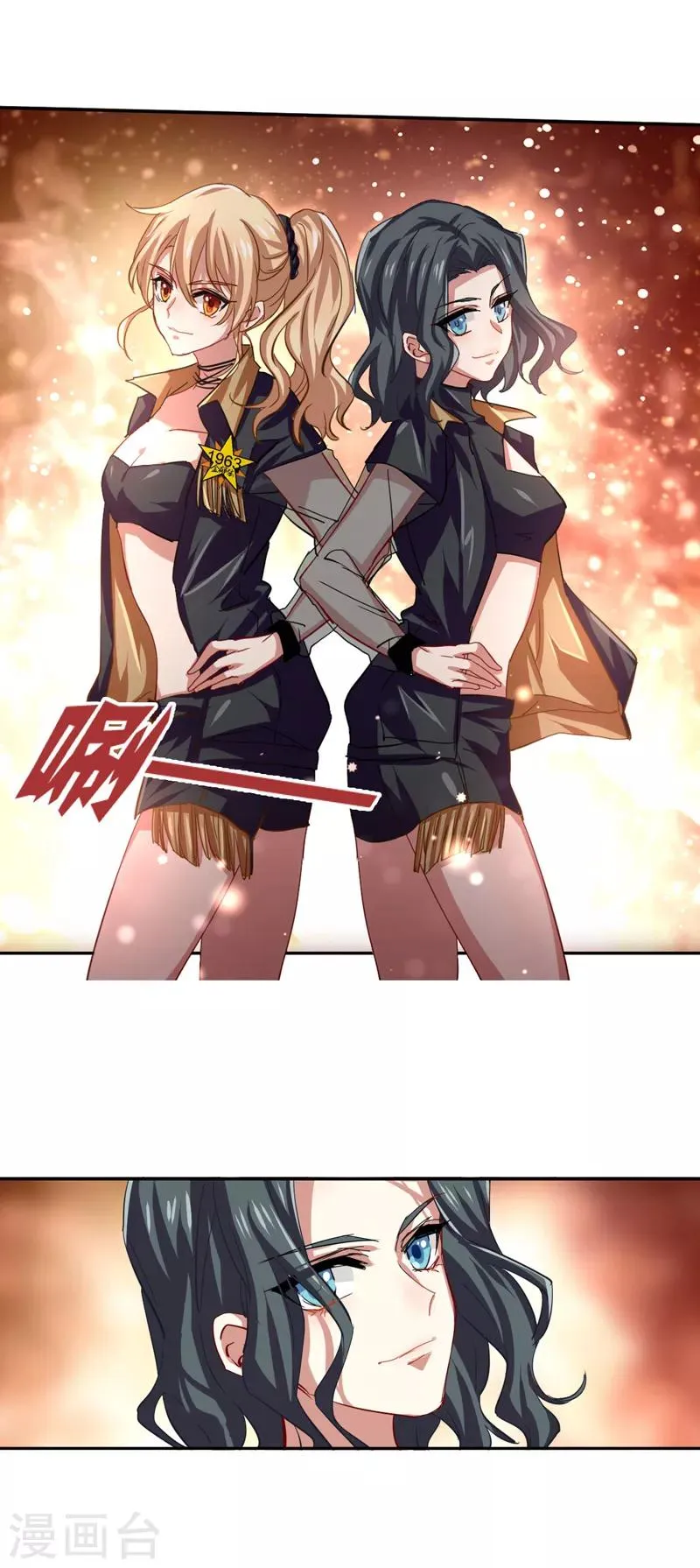 第66话 第18页