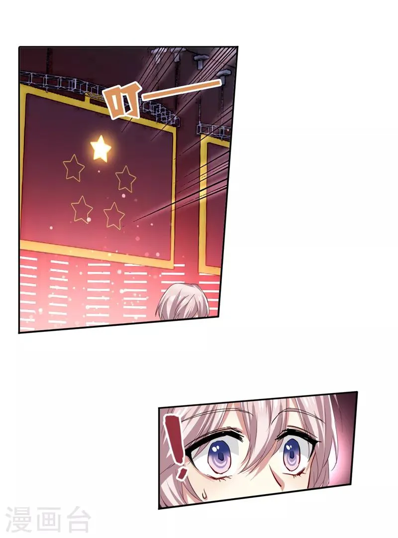 第65话 第3页