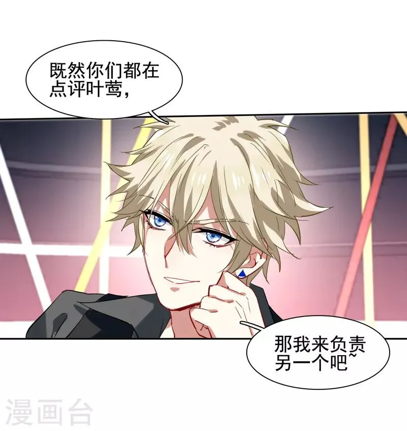 第65话 第10页