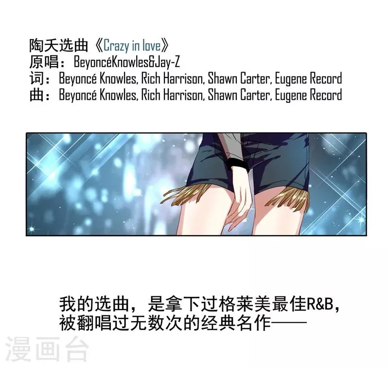 第67话 第1页