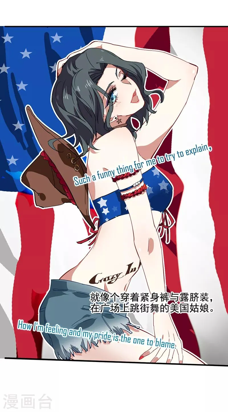 第67话 第4页