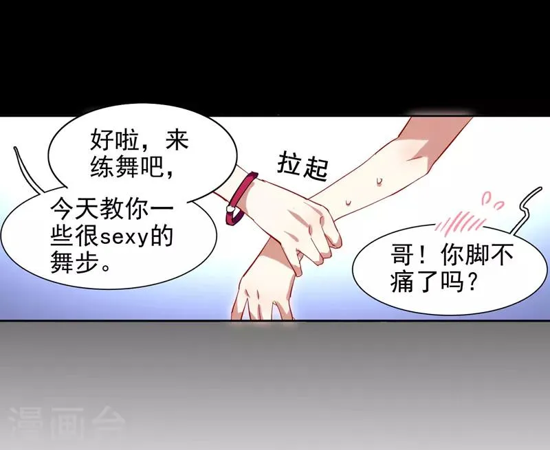 第68话 第9页