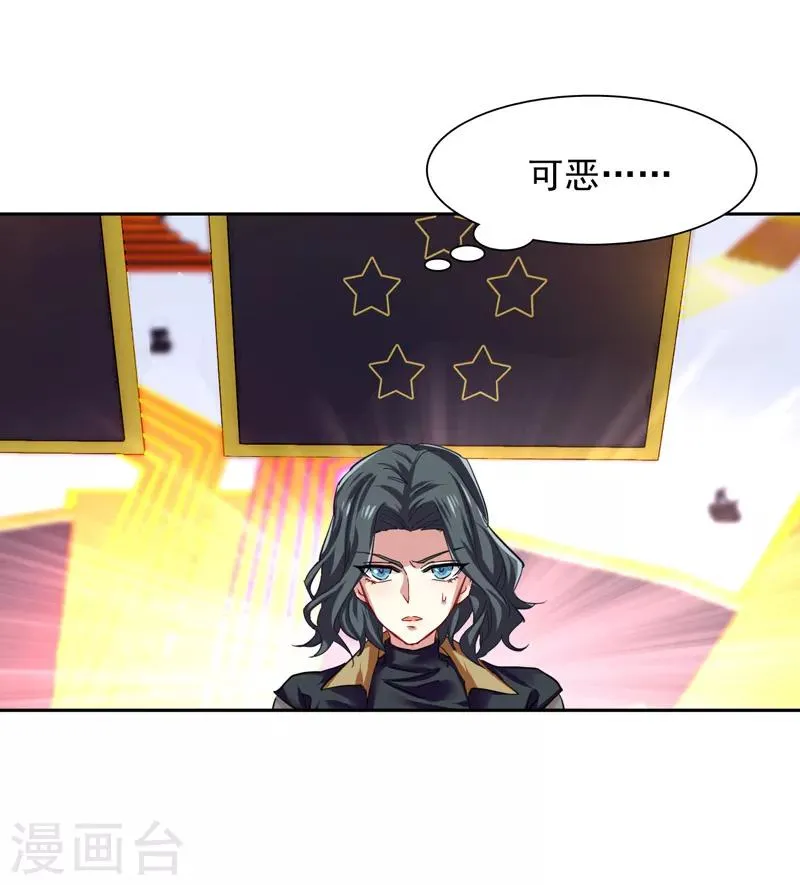 第68话 第19页