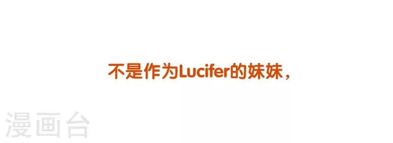 第70话 第7页