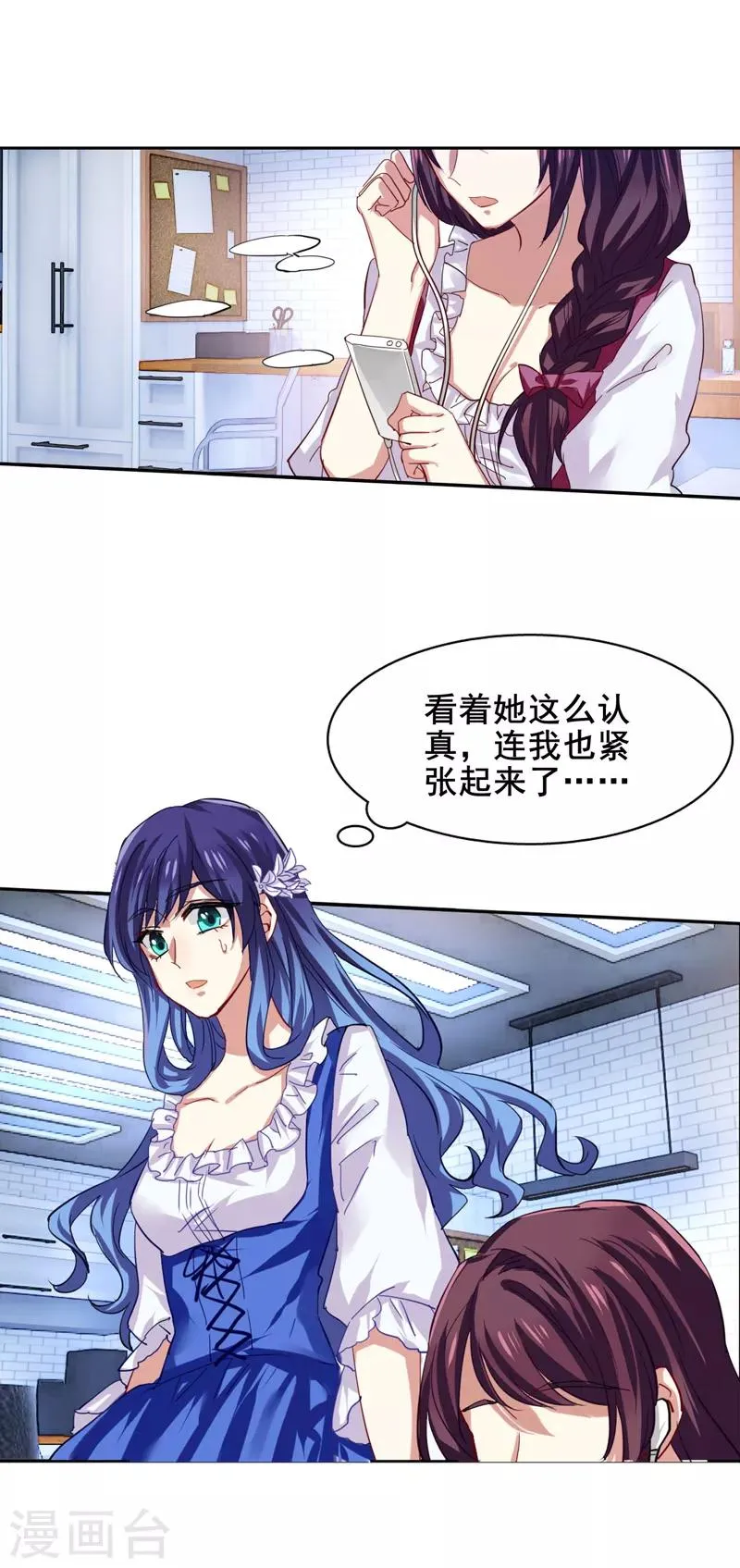 第72话 第10页