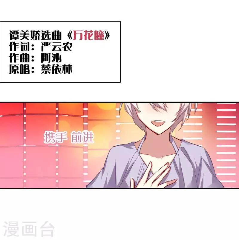 第72话 第14页