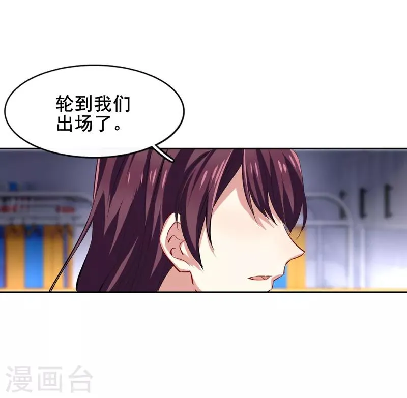 第72话 第20页
