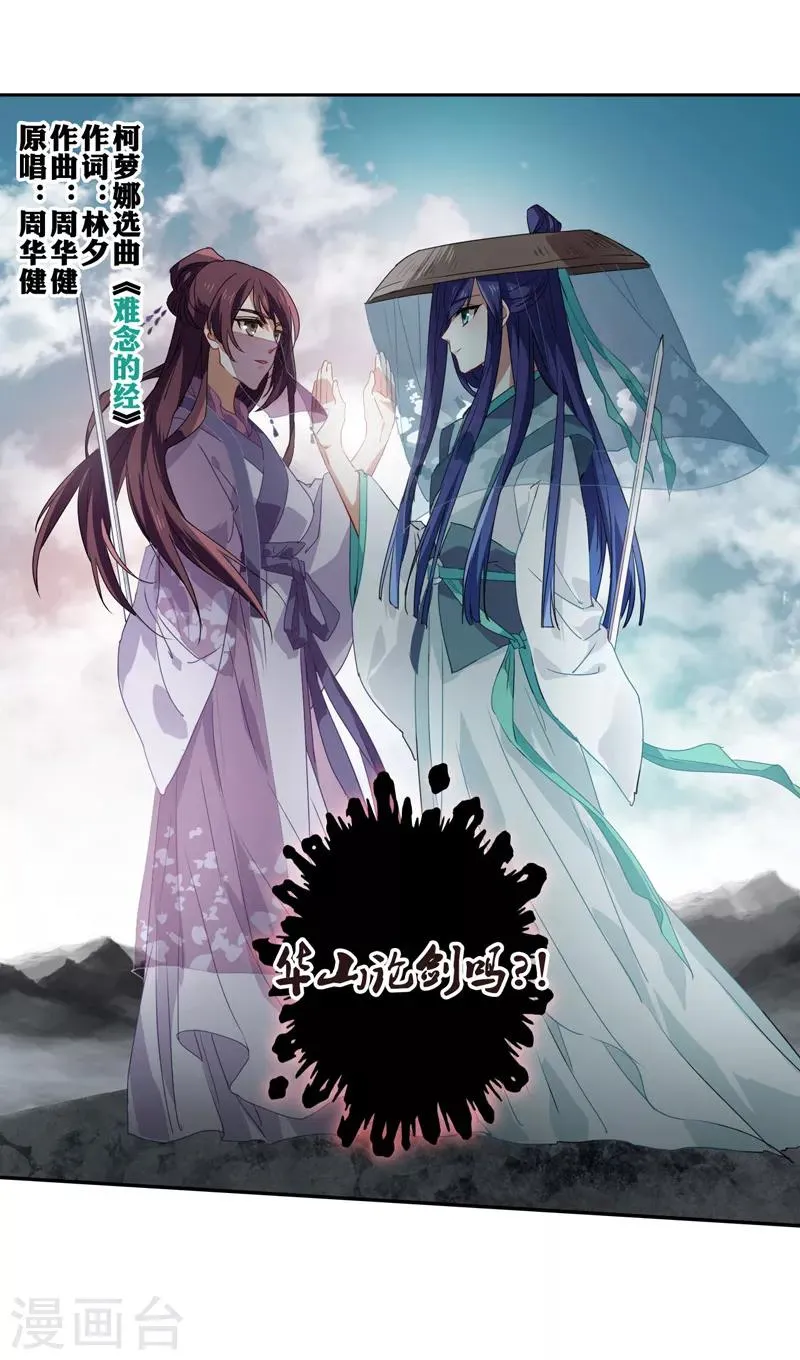 第73话 第10页