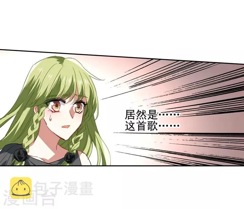第73话 第11页