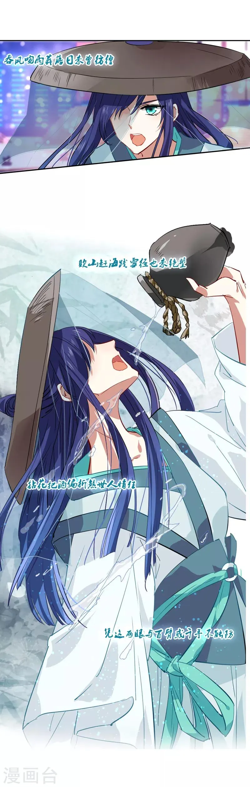 第73话 第12页