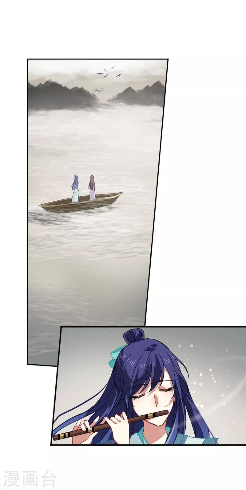 第74话 第12页