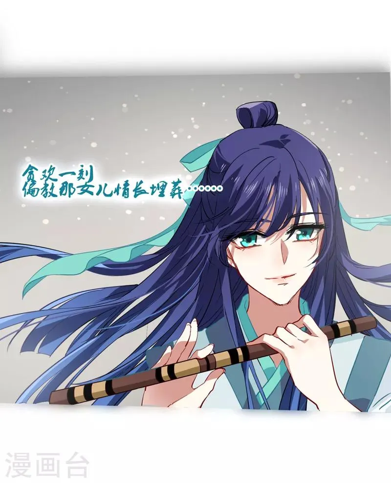第74话 第13页