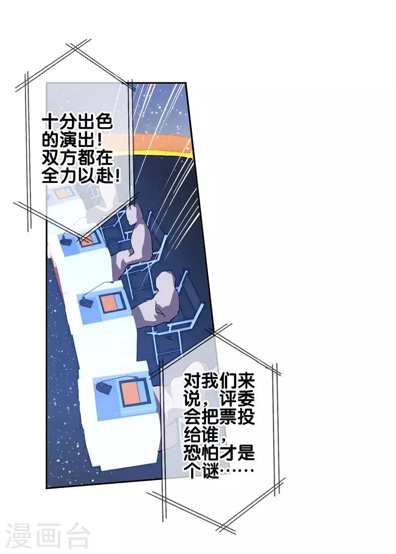 第75话 第1页