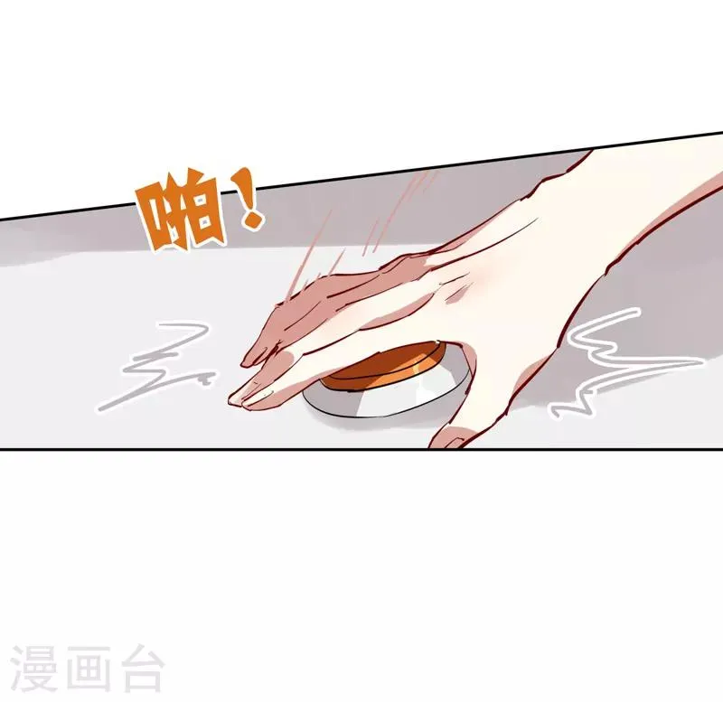 第75话 第14页