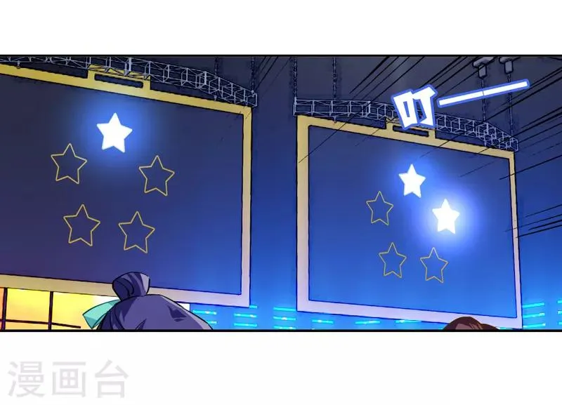 第75话 第15页