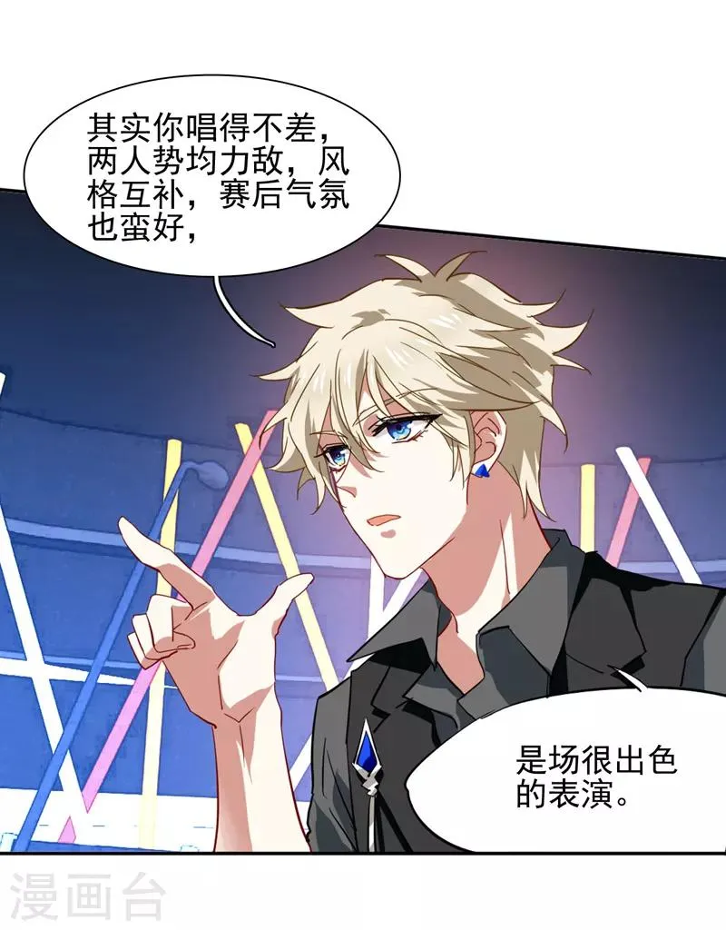 第75话 第17页
