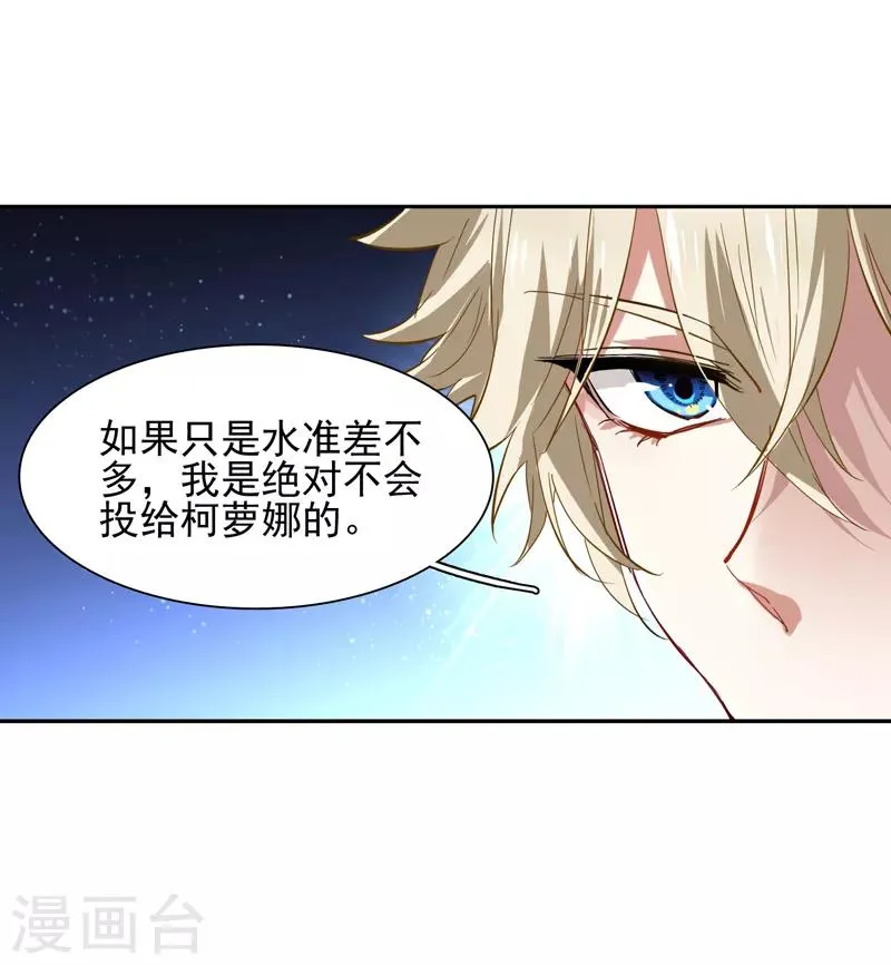第75话 第19页