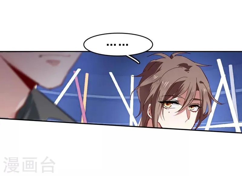 第76话 第5页