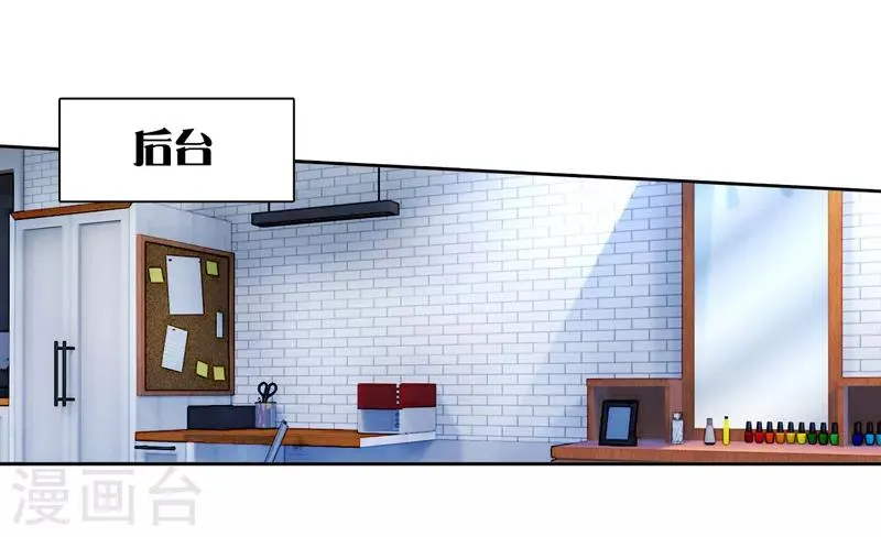 第79话 第6页