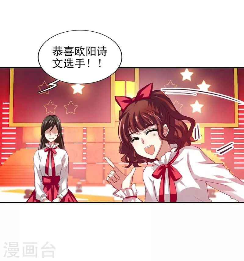 第80话 第1页
