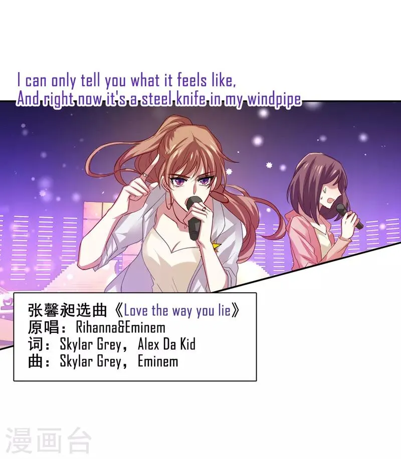 第81话 第1页