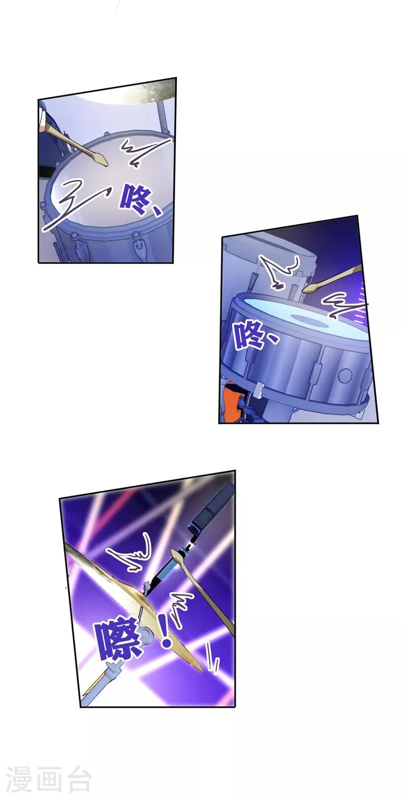 第81话 第13页