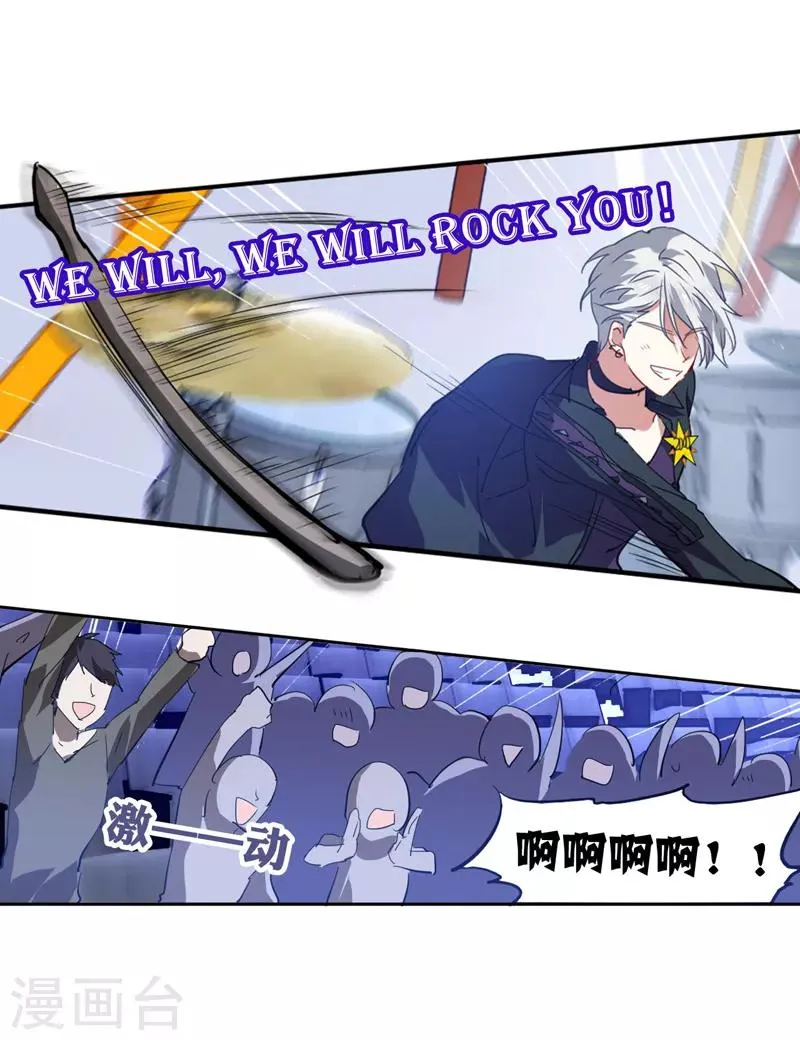 第81话 第18页