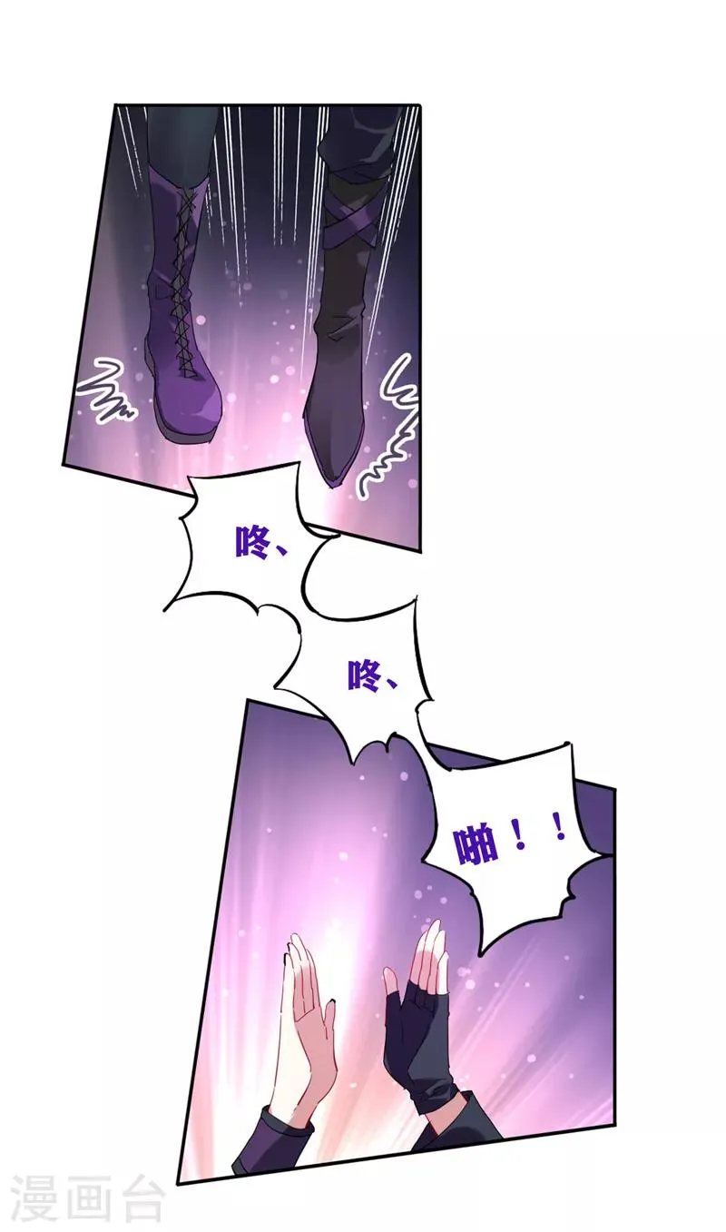 第82话 第14页