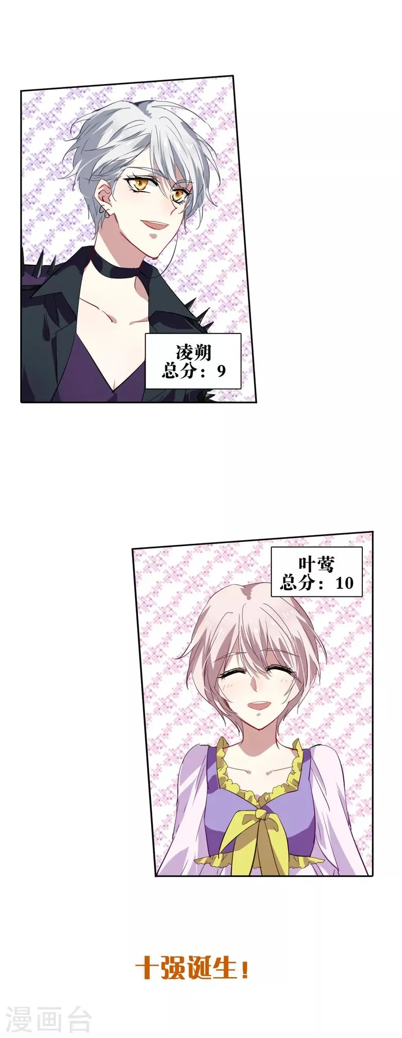 第83话 第4页
