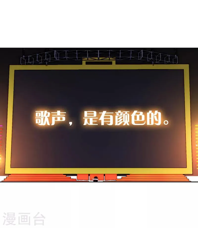 第83话 第7页