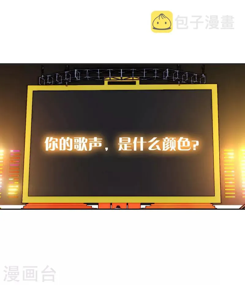 第83话 第9页
