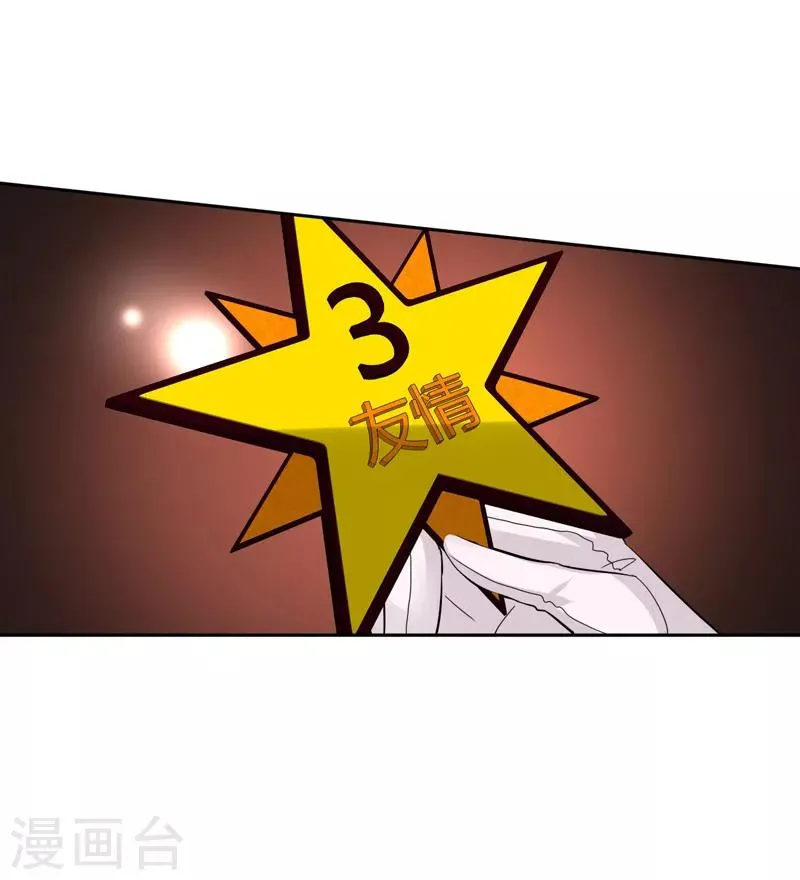 第83话 第13页