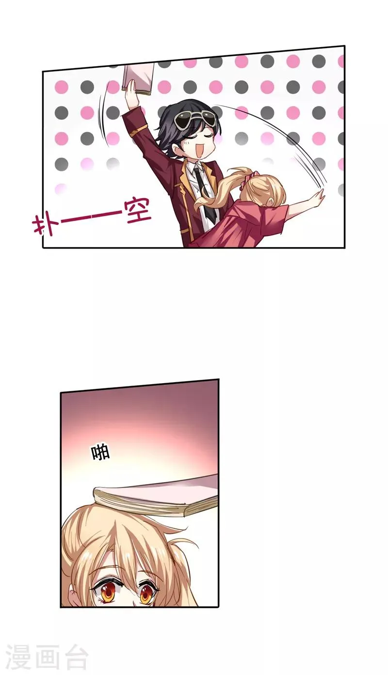 第84话 第16页