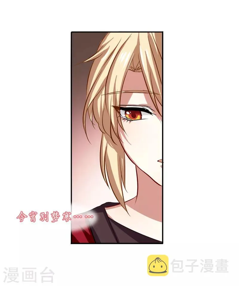 第89话 第14页