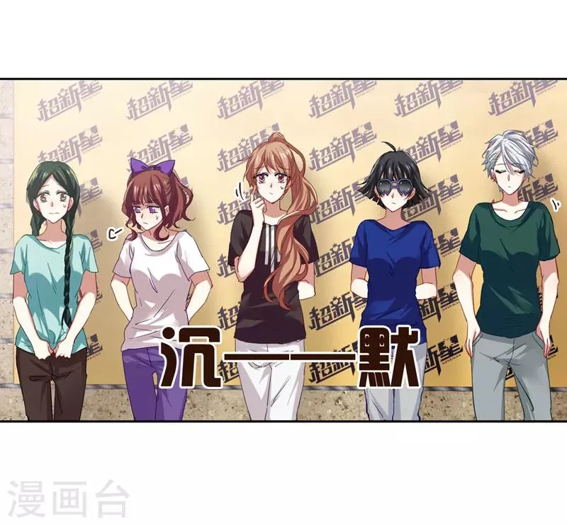第91话 第1页