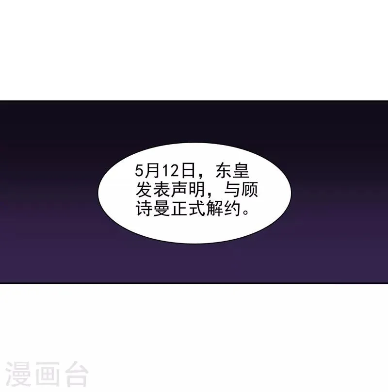 第91话 第15页