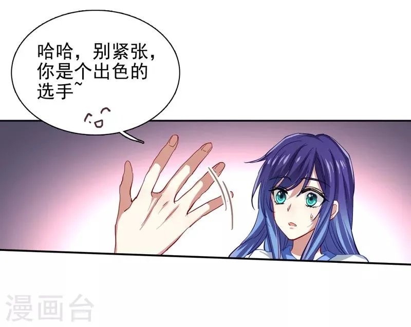 第93话 第1页