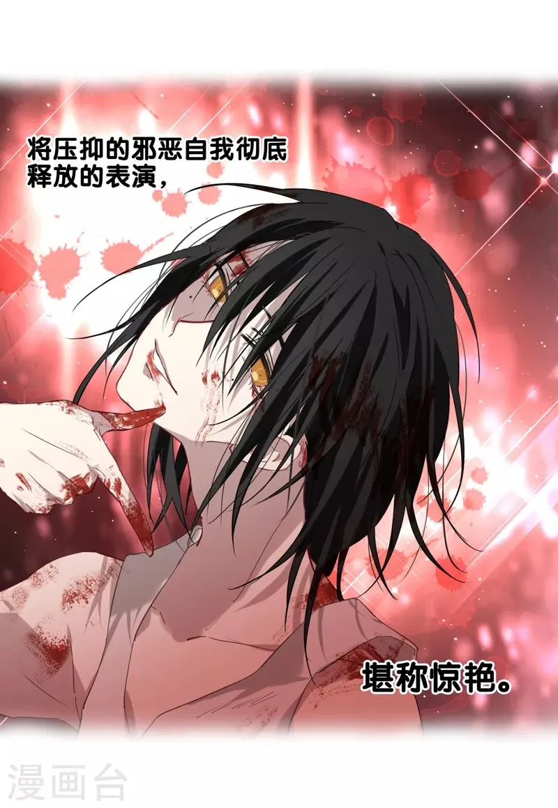 第93话 第13页