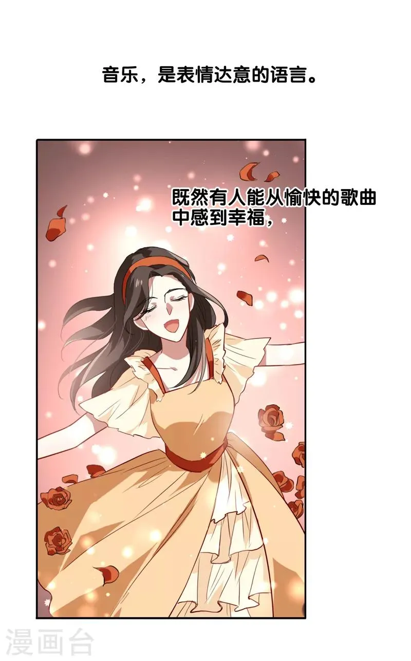 第94话 第1页